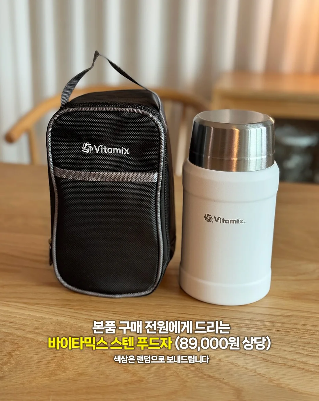 코니스 이지샤워 5