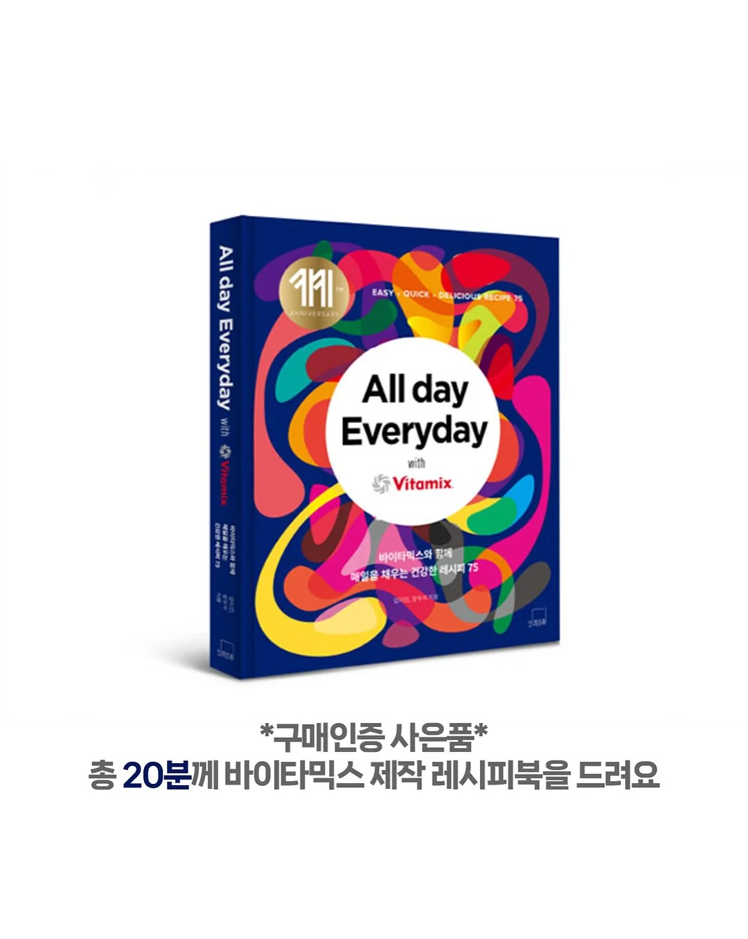 코니스 이지샤워 6