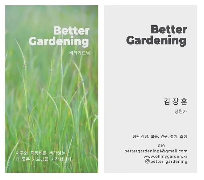 코칭 프로그램 1