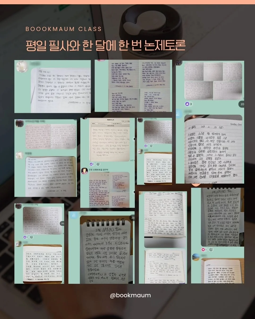 빔프로젝터 11