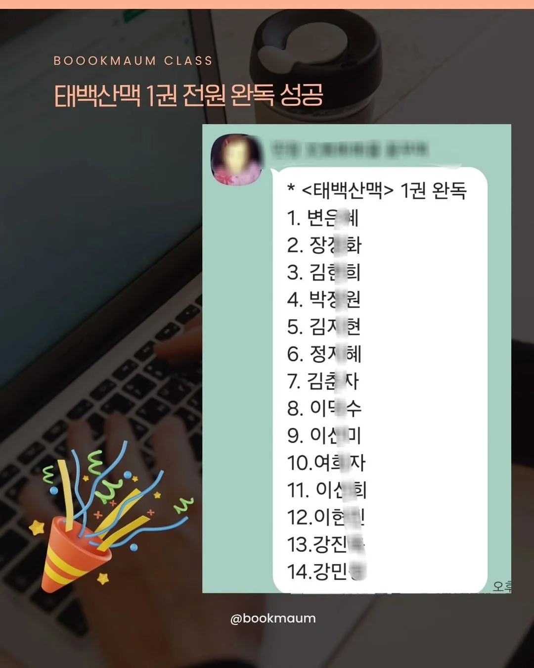 빔프로젝터 12