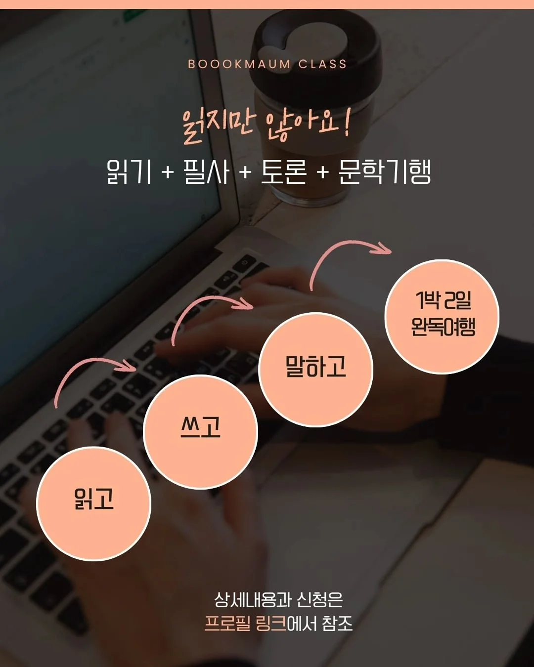 빔프로젝터 16