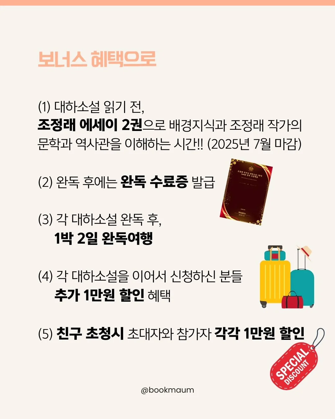 빔프로젝터 3