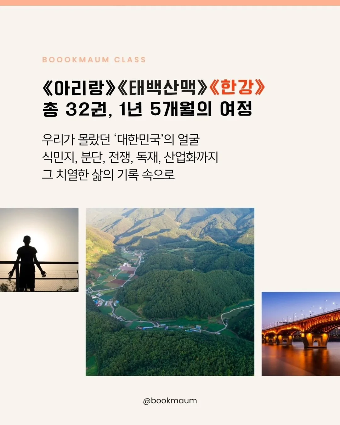 빔프로젝터 4
