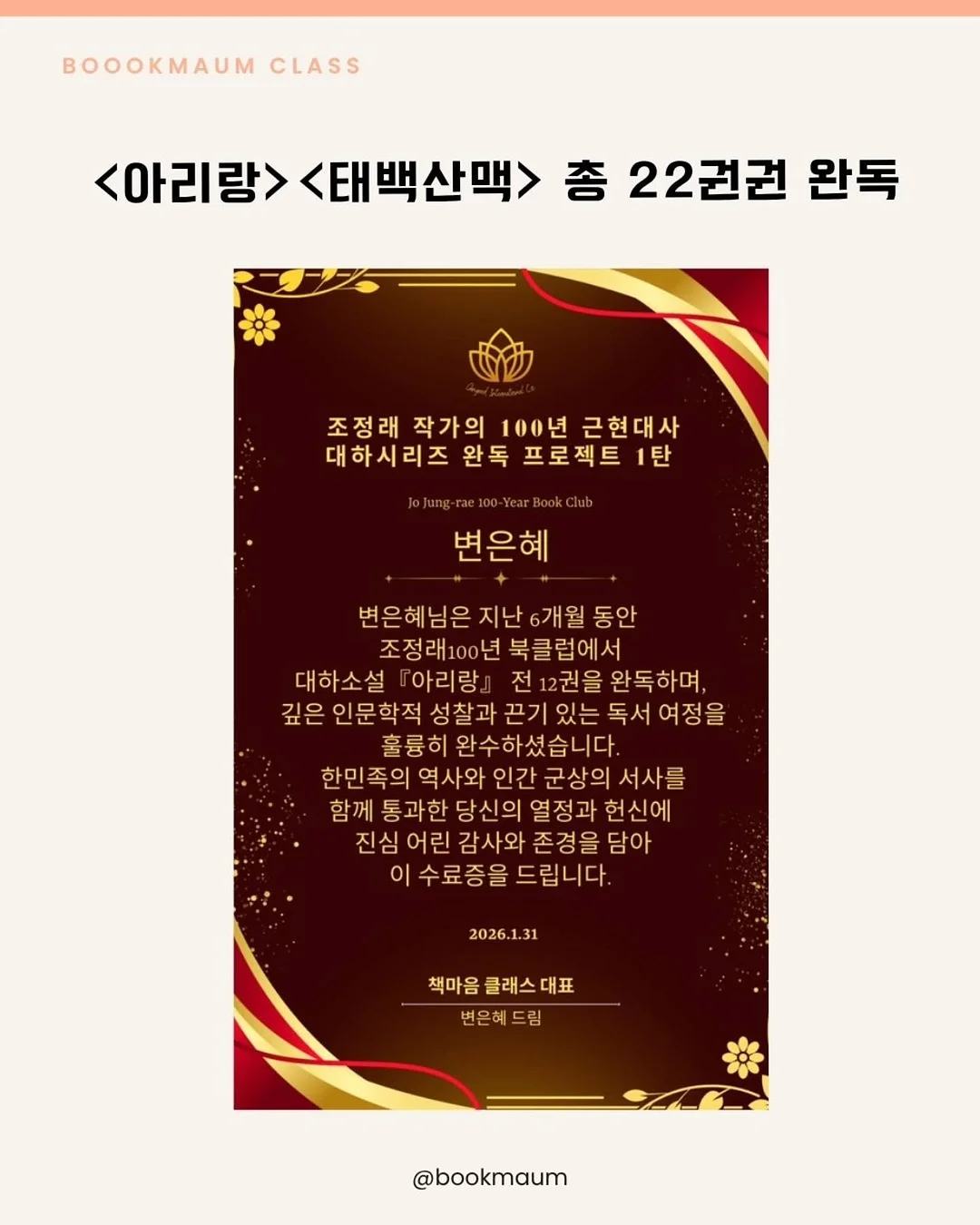 빔프로젝터 8