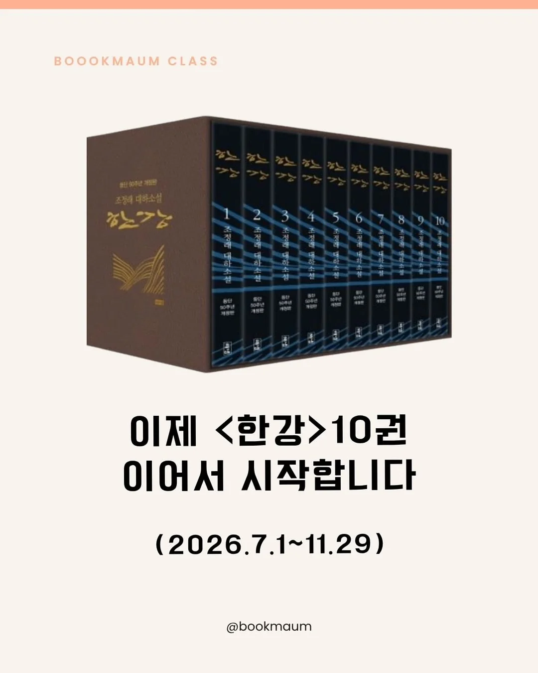 빔프로젝터 9