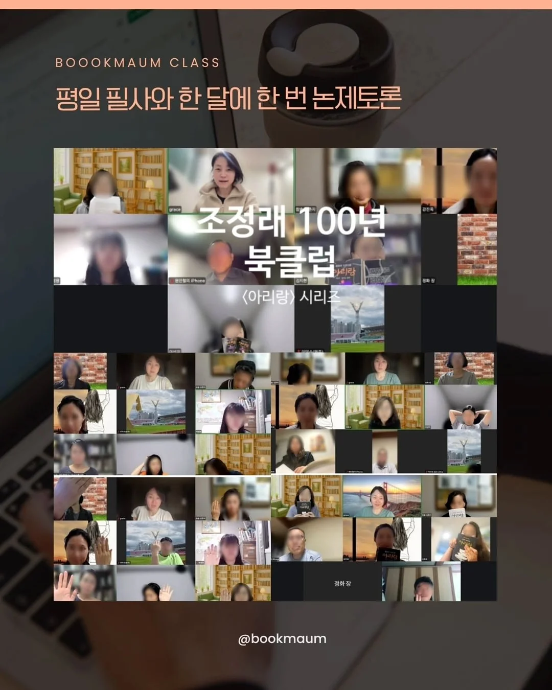 빔프로젝터 10