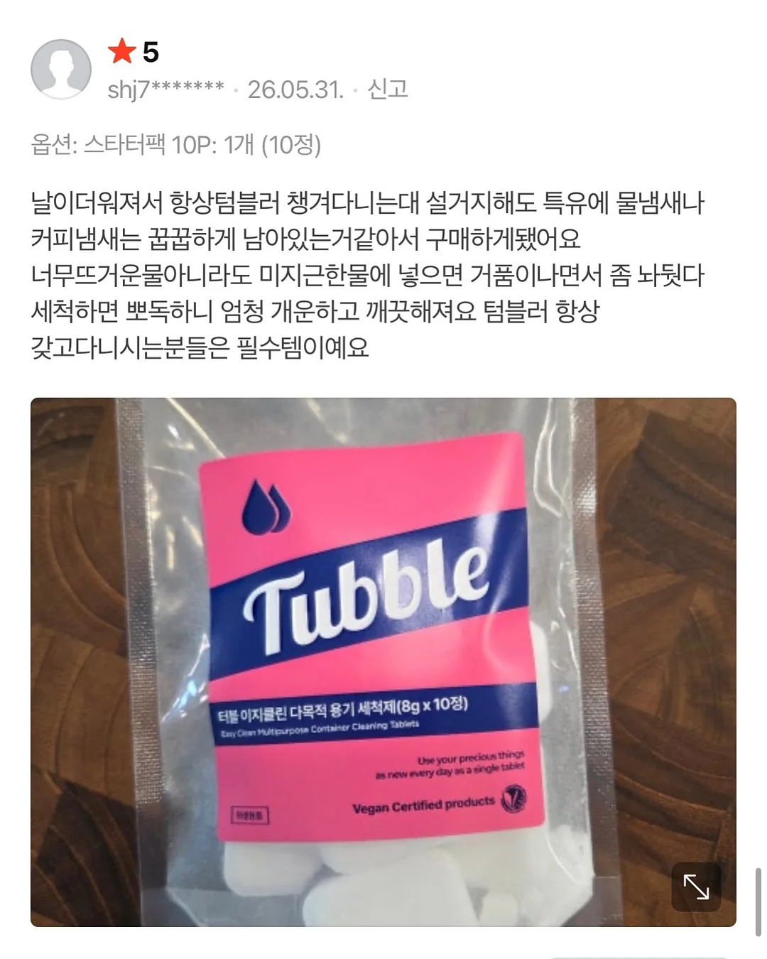 어린이 체험전시 12
