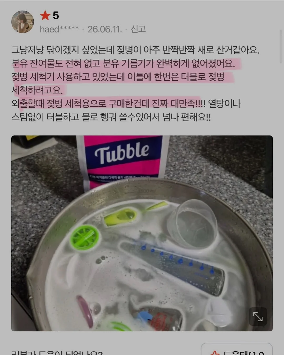 어린이 체험전시 14