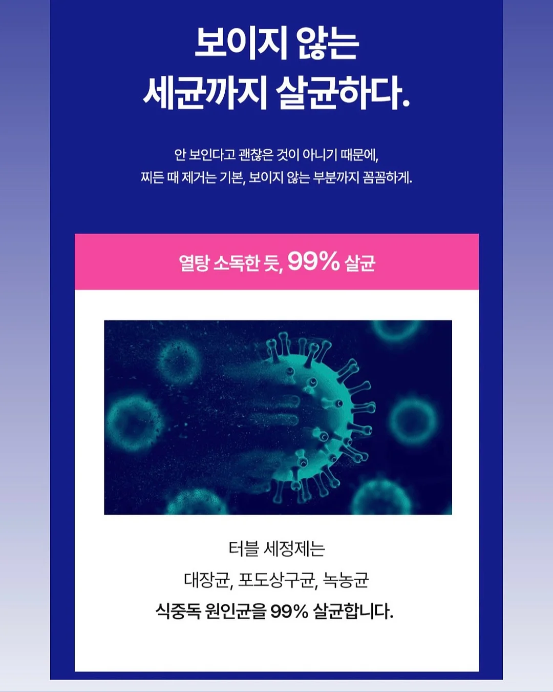 어린이 체험전시 19