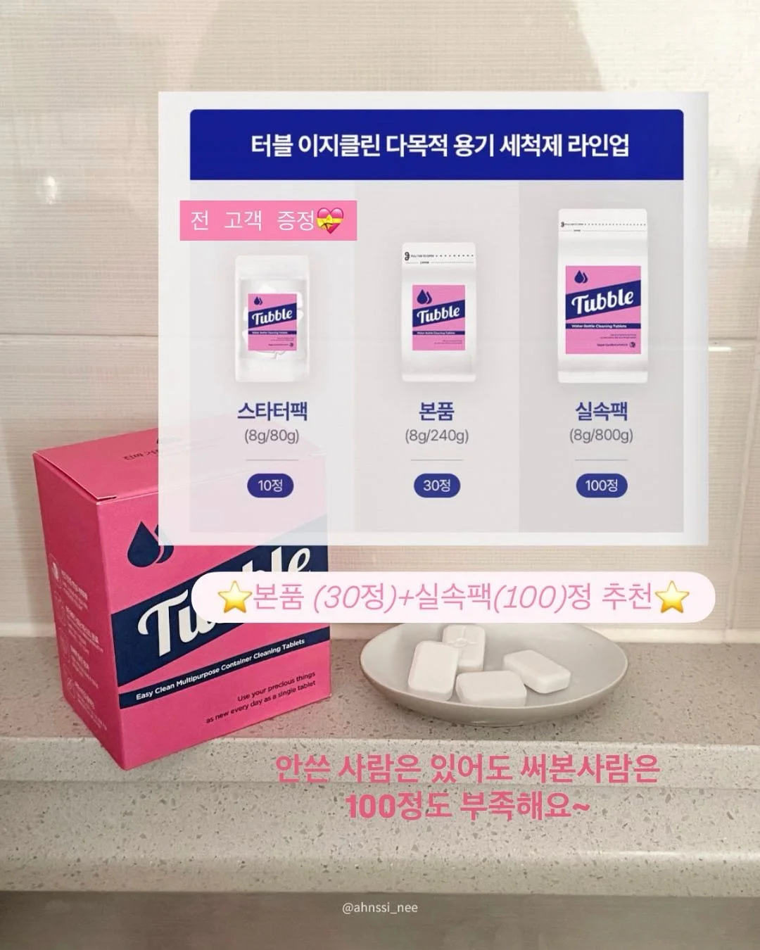 어린이 체험전시 2