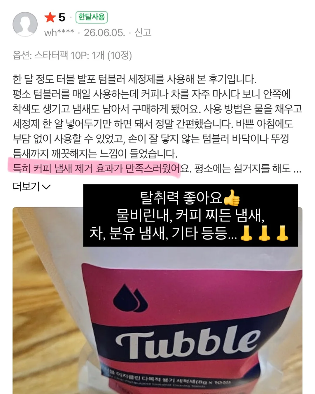 어린이 체험전시 5