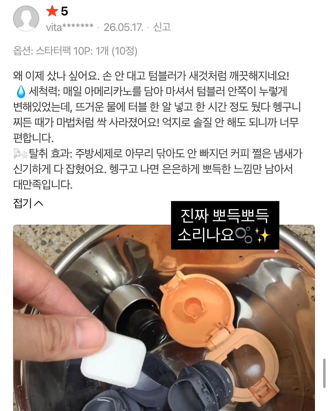 어린이 체험전시 6