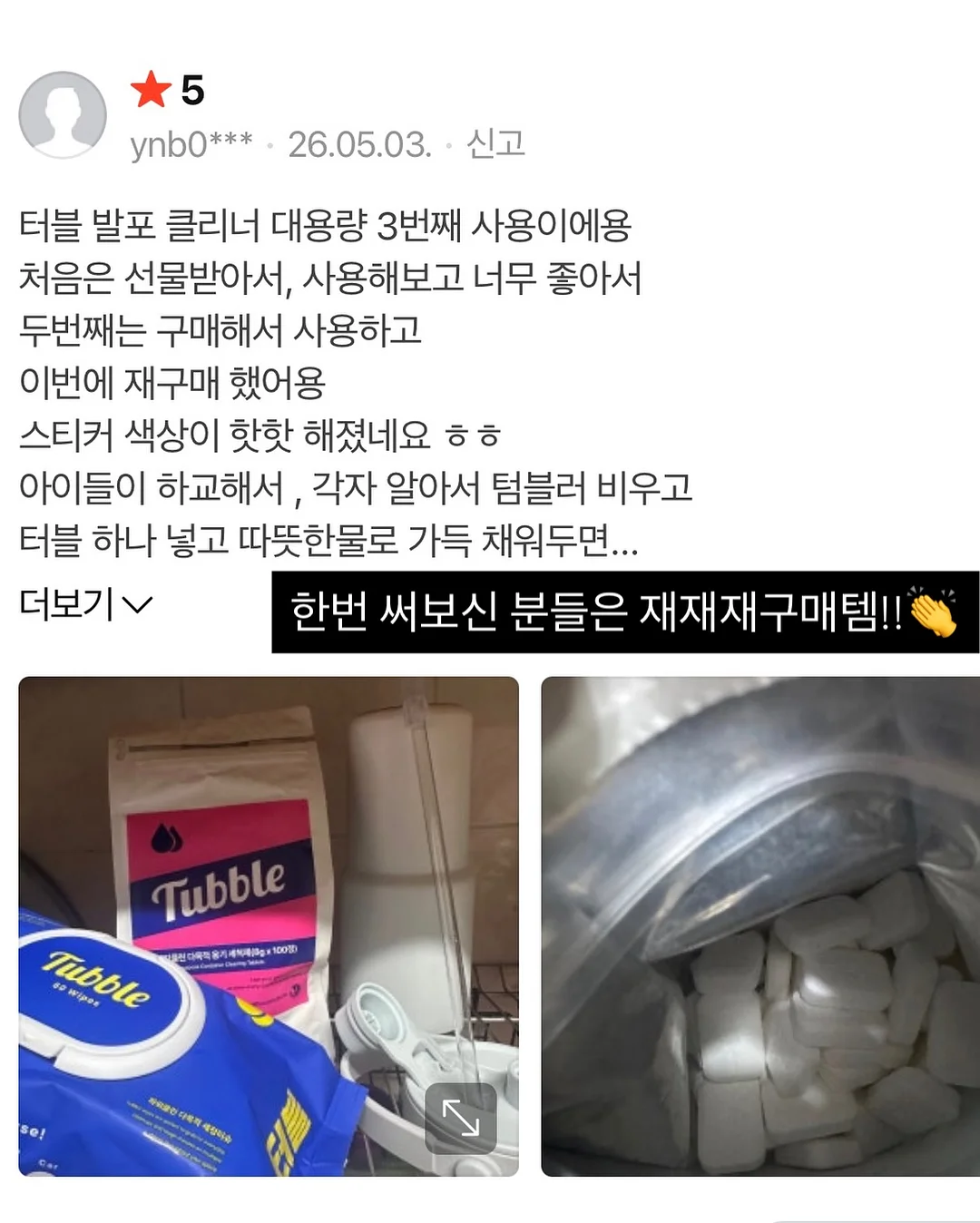 어린이 체험전시 8