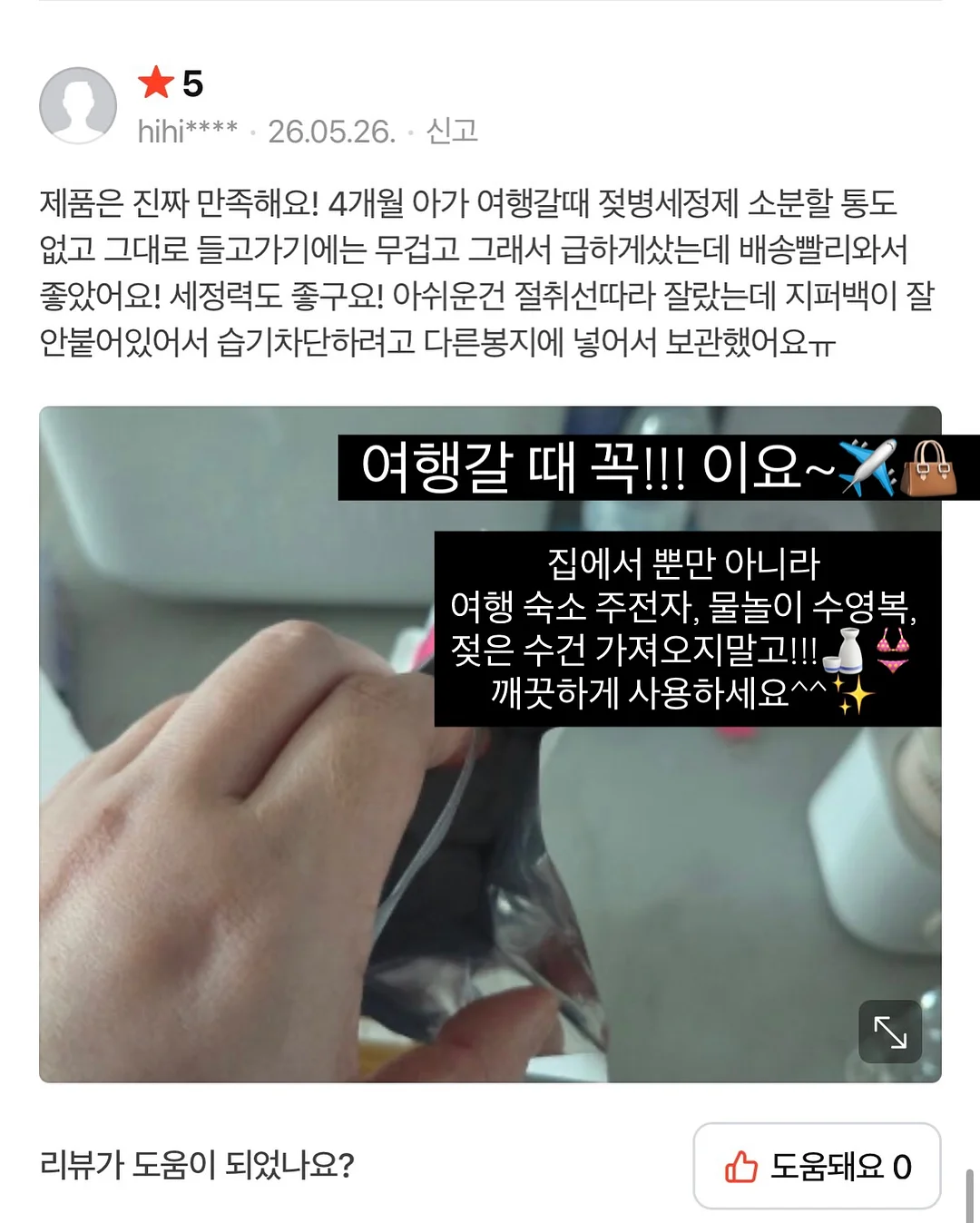 어린이 체험전시 9