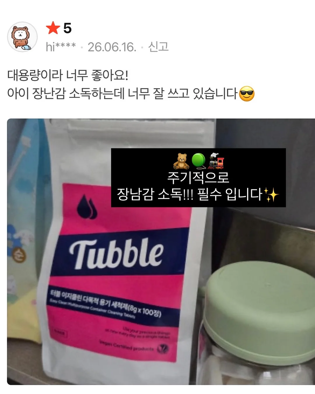 어린이 체험전시 10