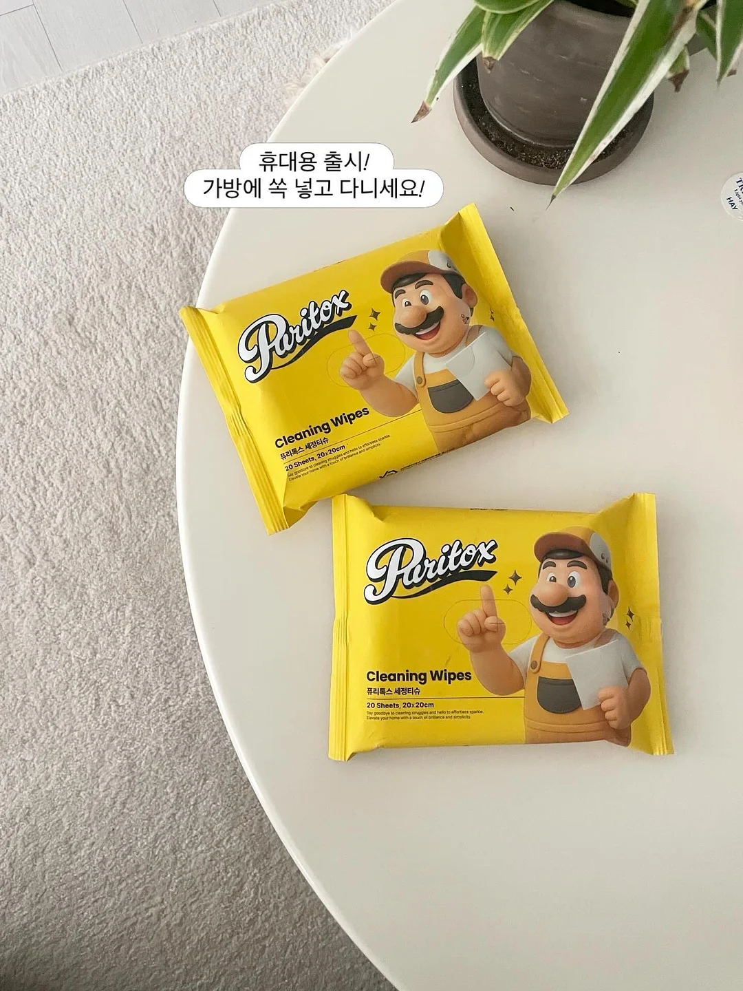소문떡 맛보기 팩 11