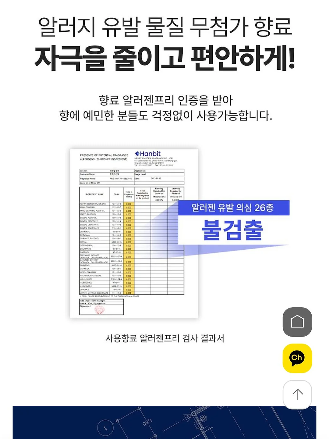소문떡 맛보기 팩 13
