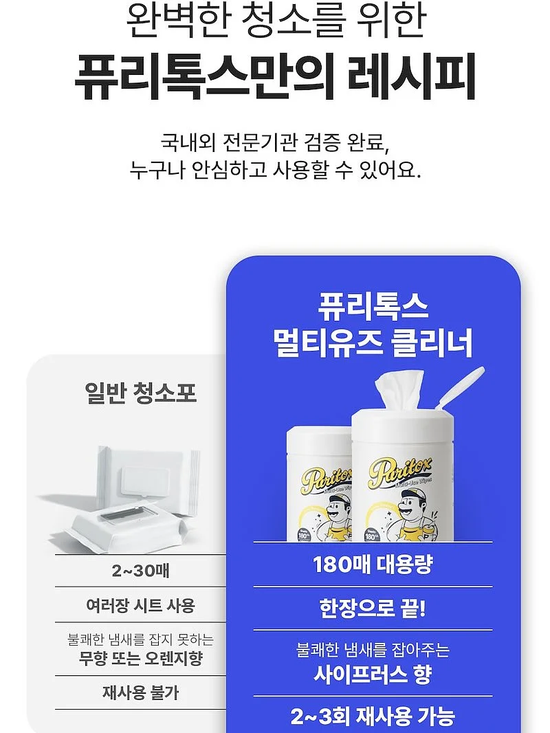 소문떡 맛보기 팩 14