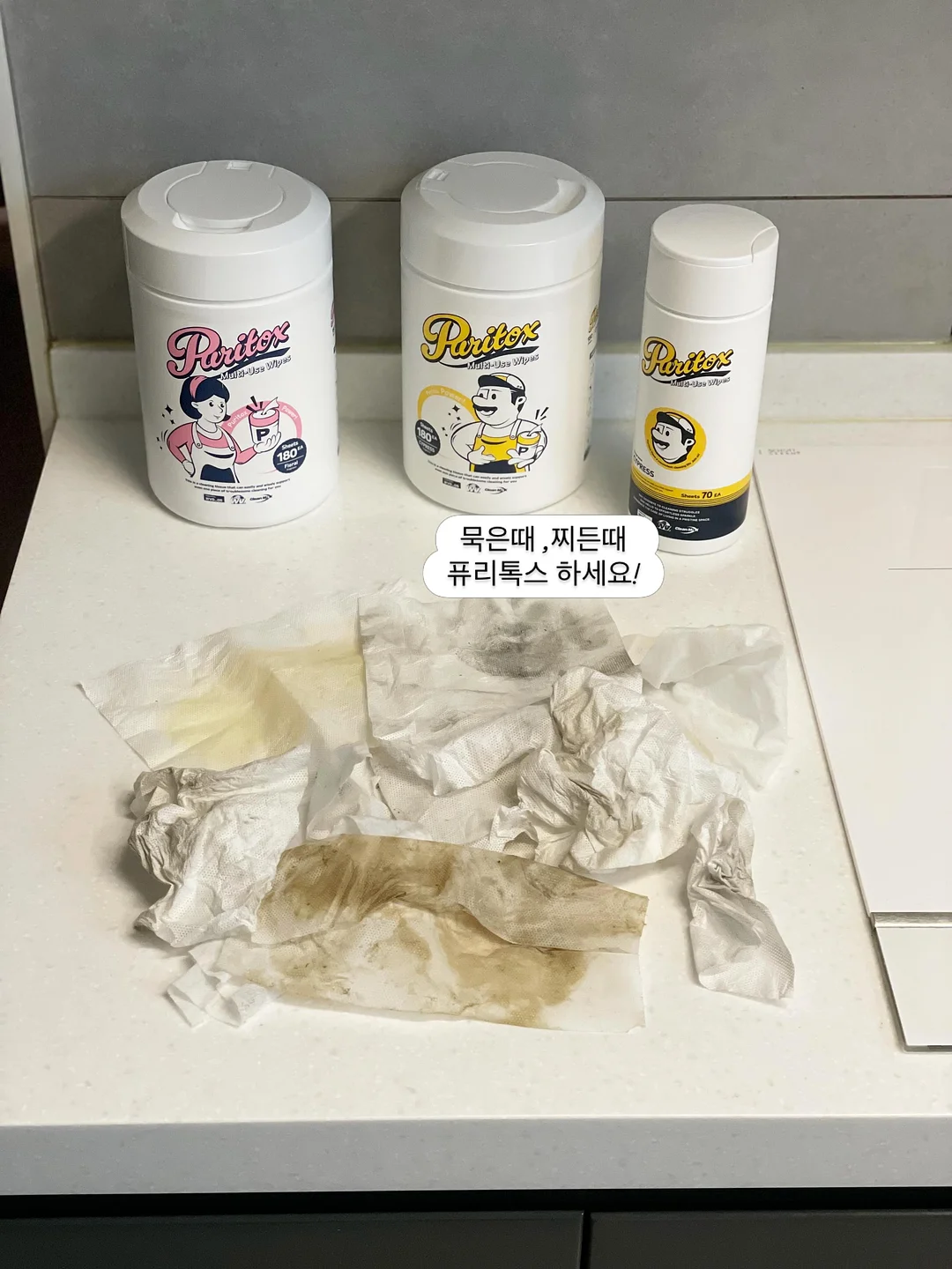 소문떡 맛보기 팩 9