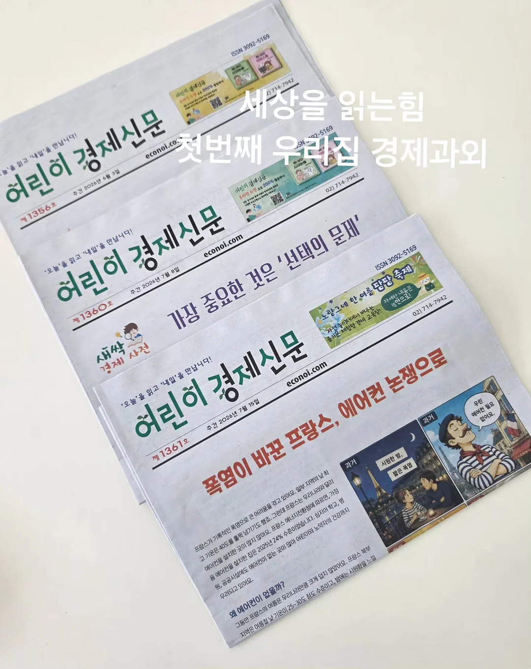 볼 레이어드 팔찌 1
