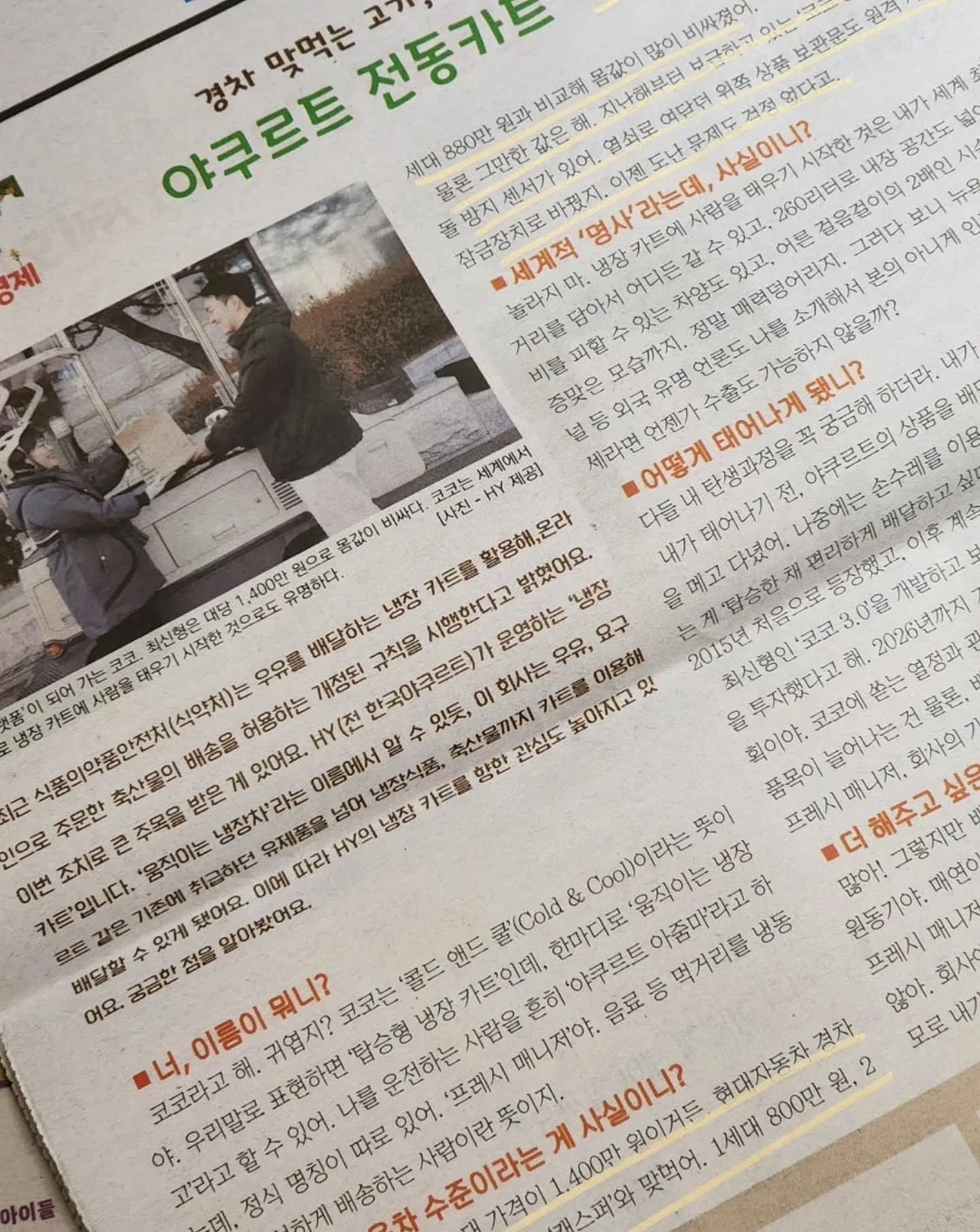 볼 레이어드 팔찌 12
