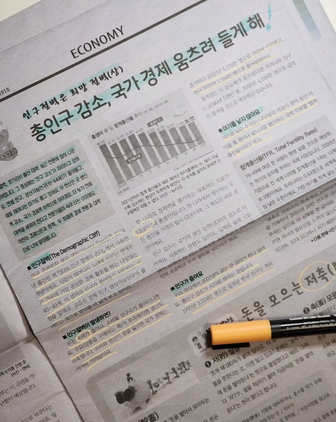 볼 레이어드 팔찌 13