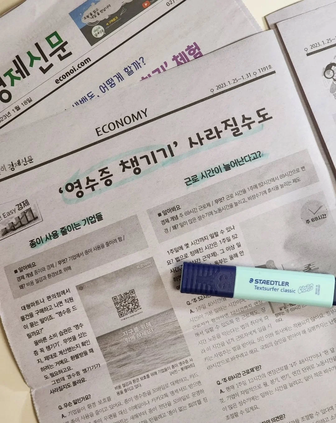 볼 레이어드 팔찌 14