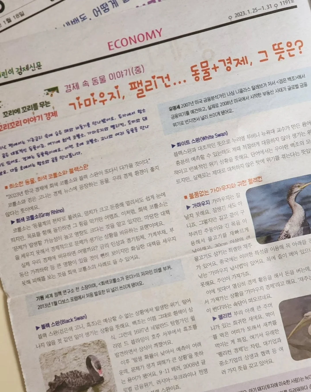 볼 레이어드 팔찌 16