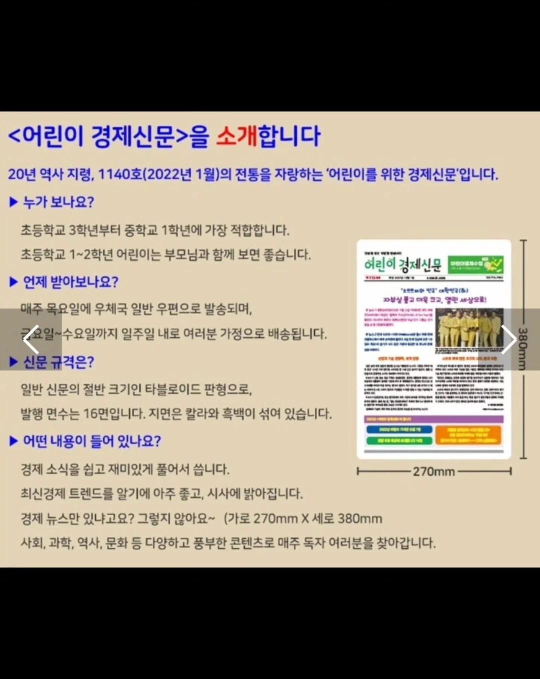 볼 레이어드 팔찌 19