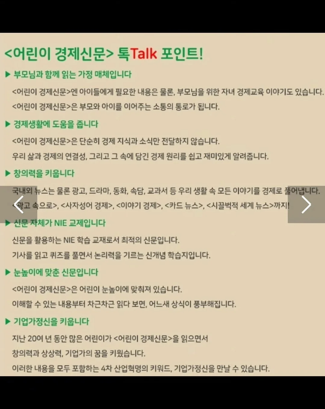 볼 레이어드 팔찌 20