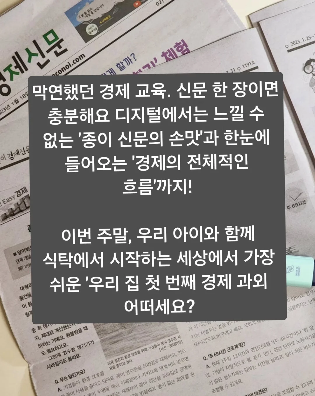 볼 레이어드 팔찌 2