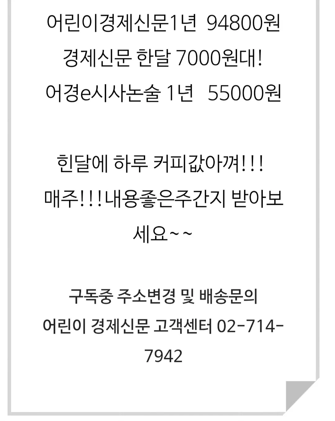 볼 레이어드 팔찌 3