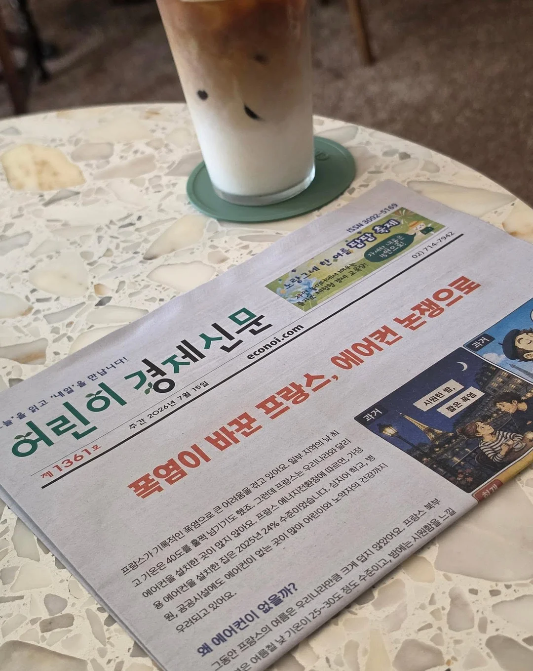 볼 레이어드 팔찌 6