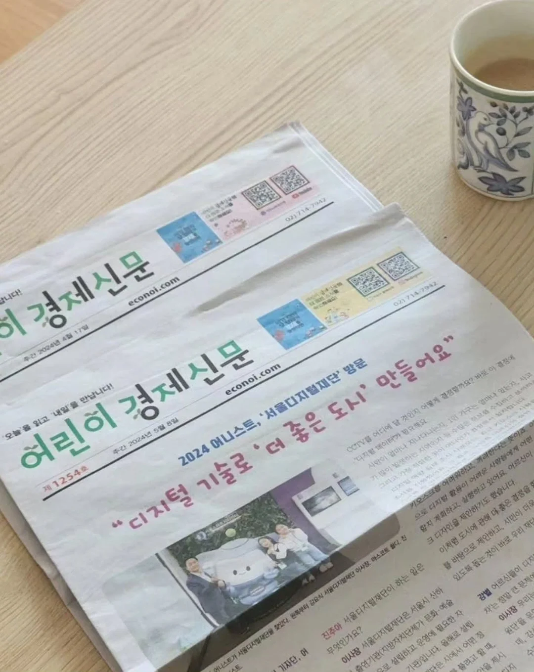 볼 레이어드 팔찌 8