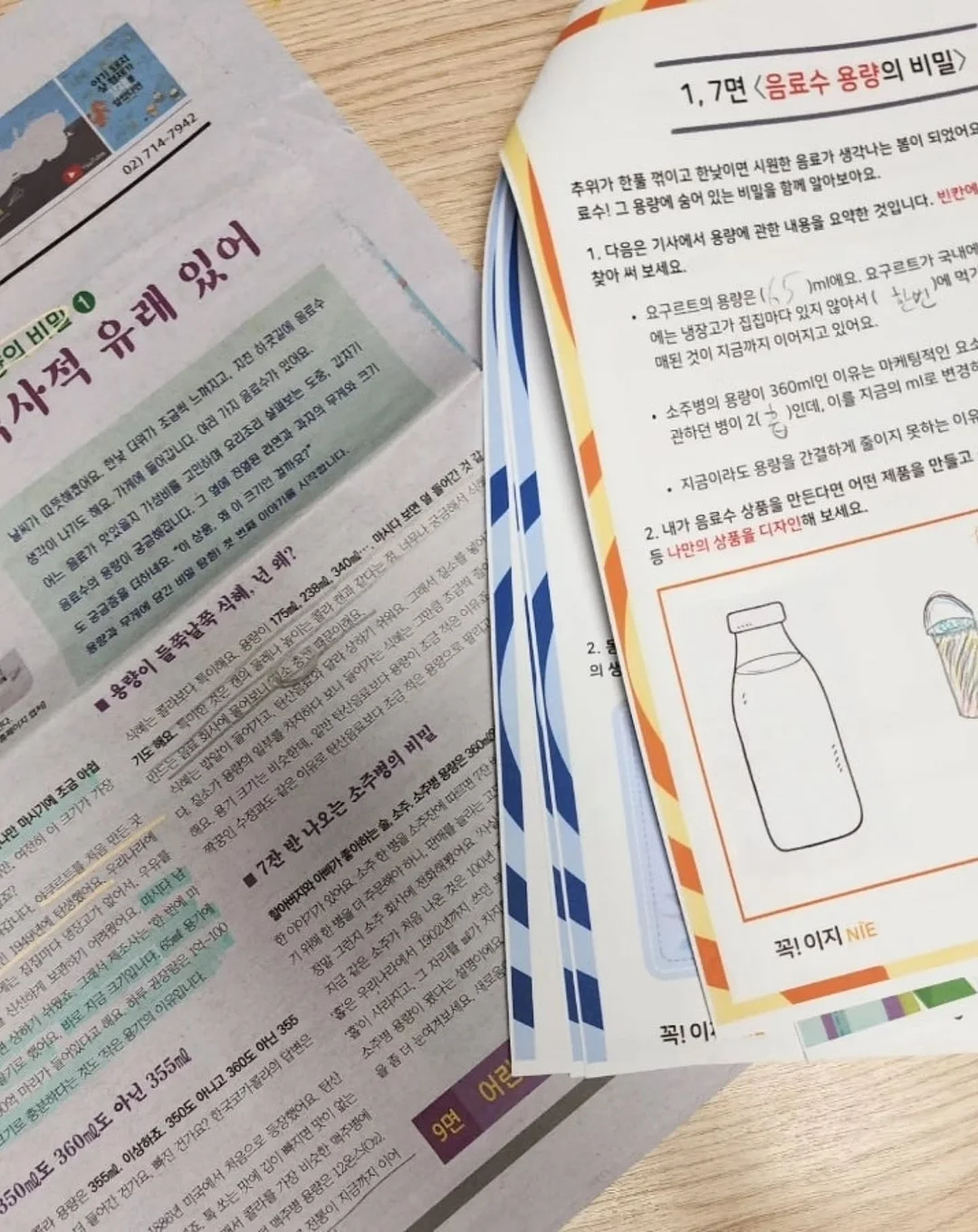 볼 레이어드 팔찌 10