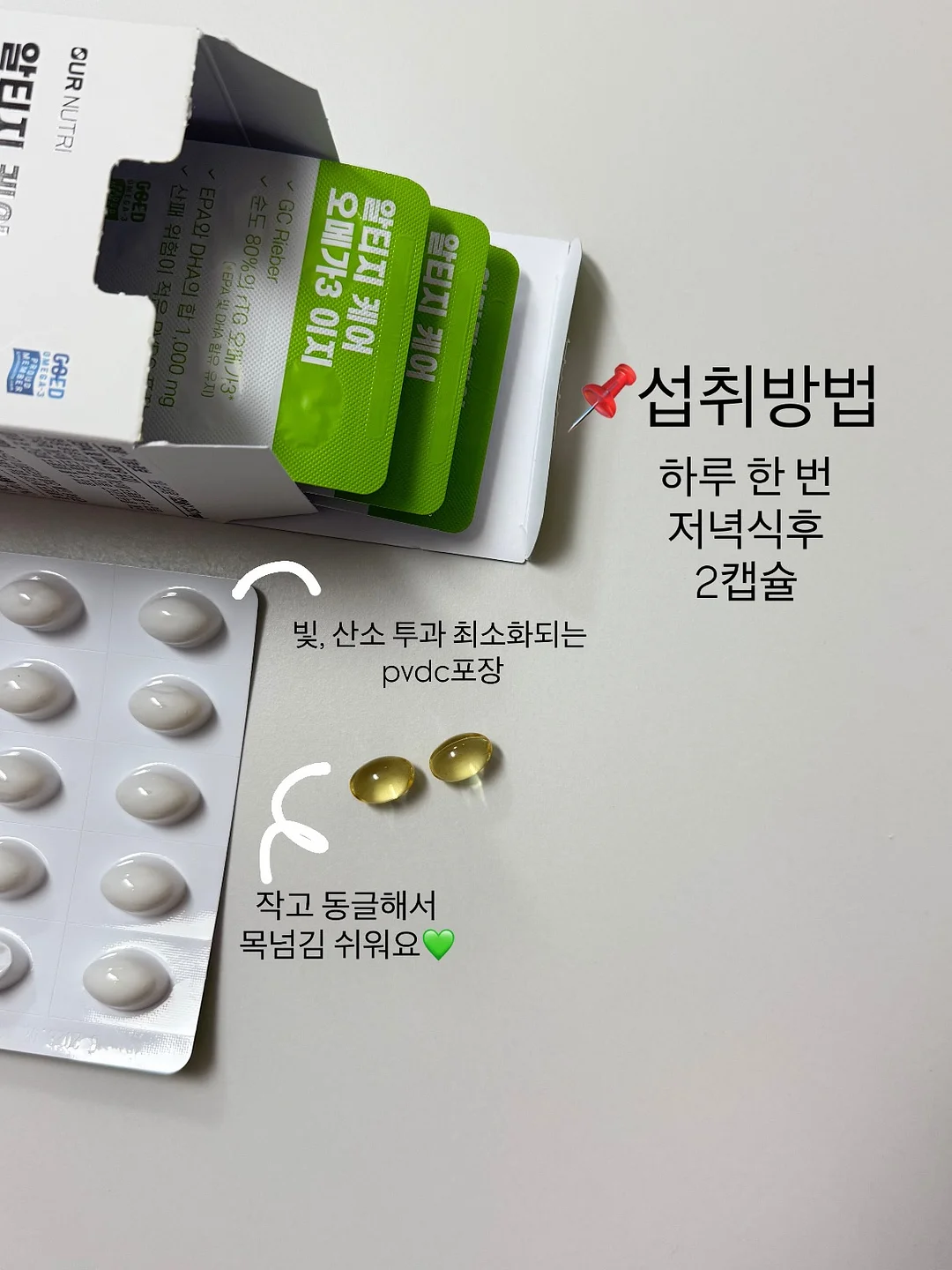 춘스테이 7월 예약 7