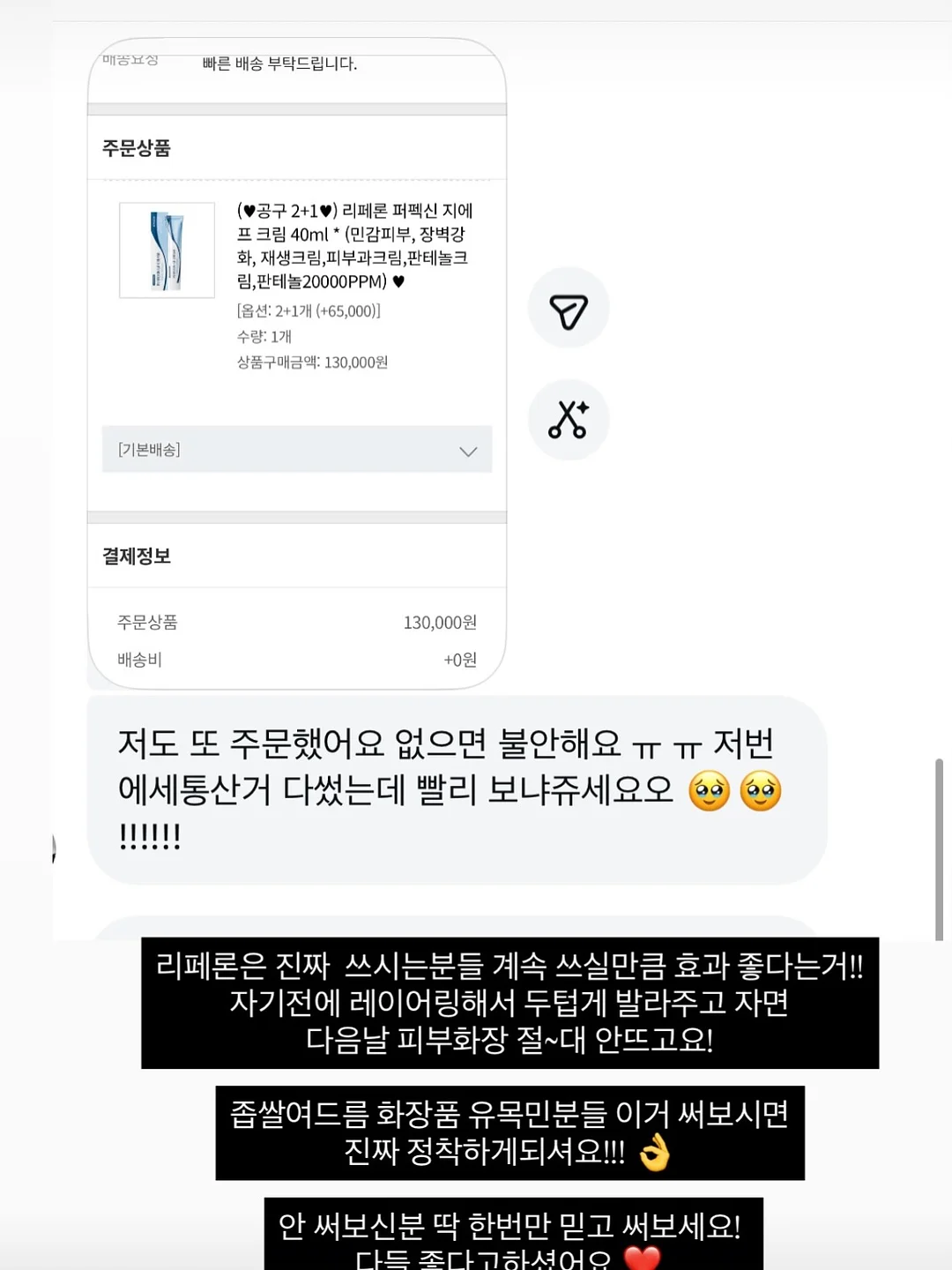 야옹티 3