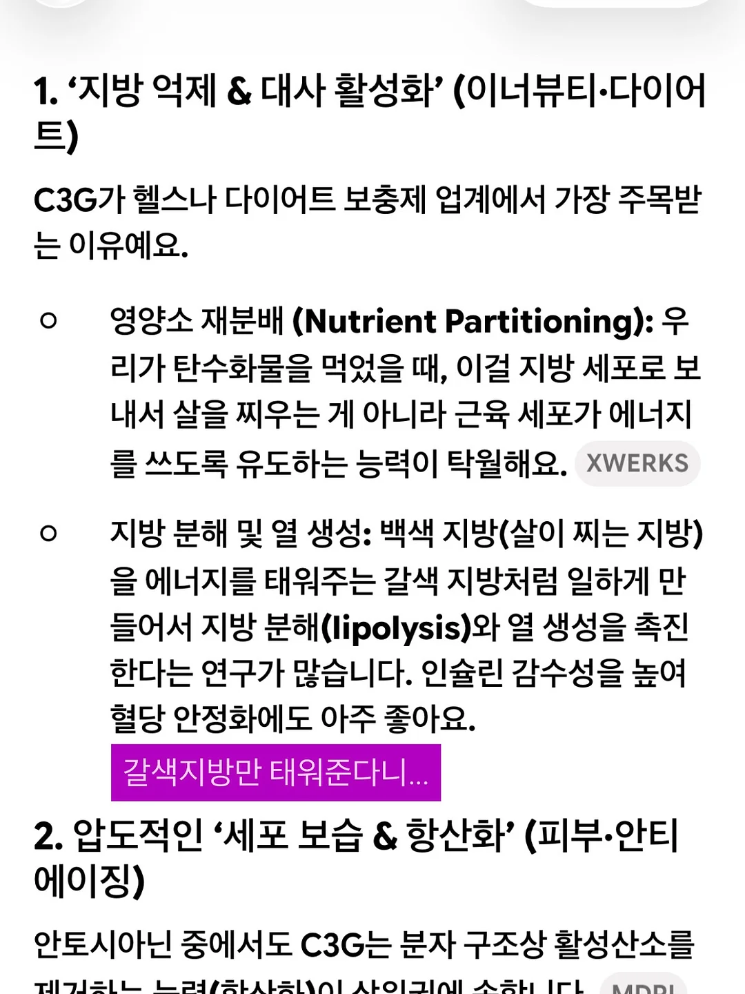 강아지 얼음집 5