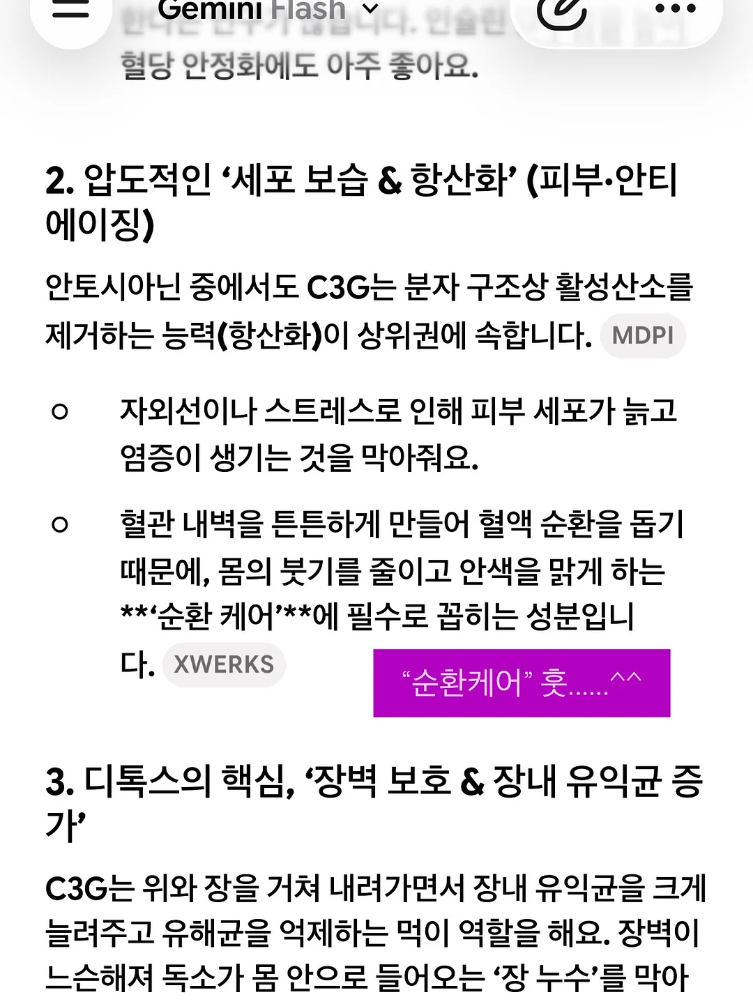 강아지 얼음집 6
