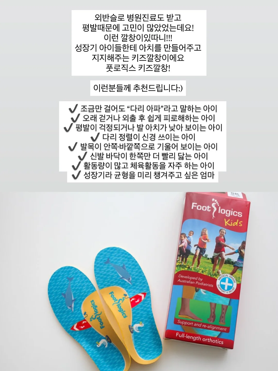홍천 하늘호수 키즈풀빌라 1