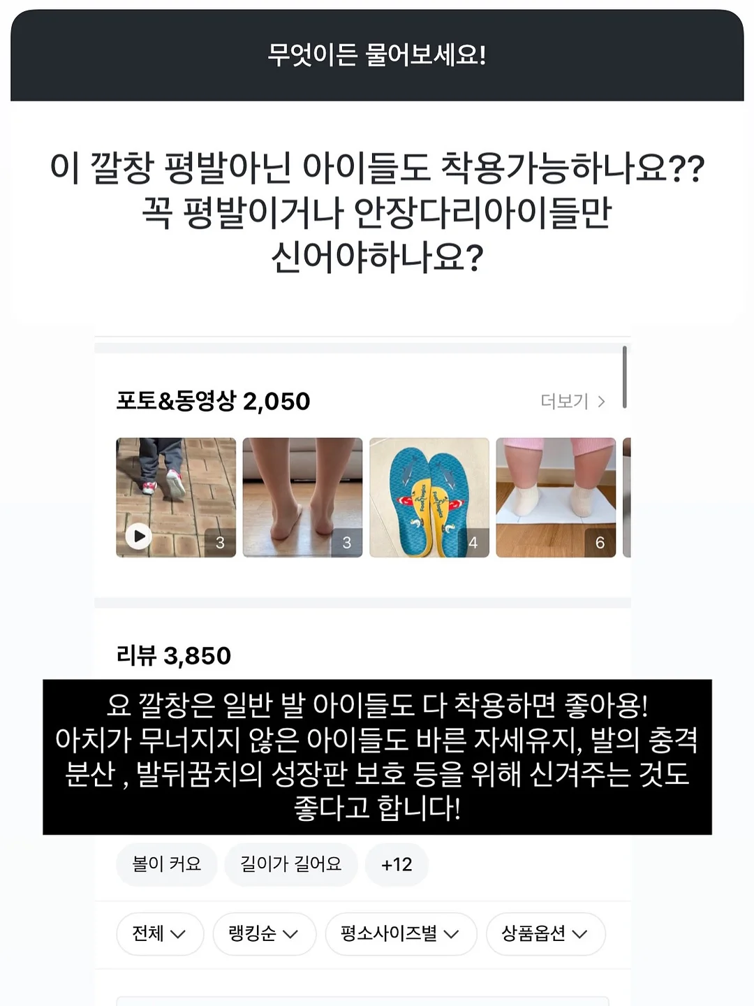 홍천 하늘호수 키즈풀빌라 2