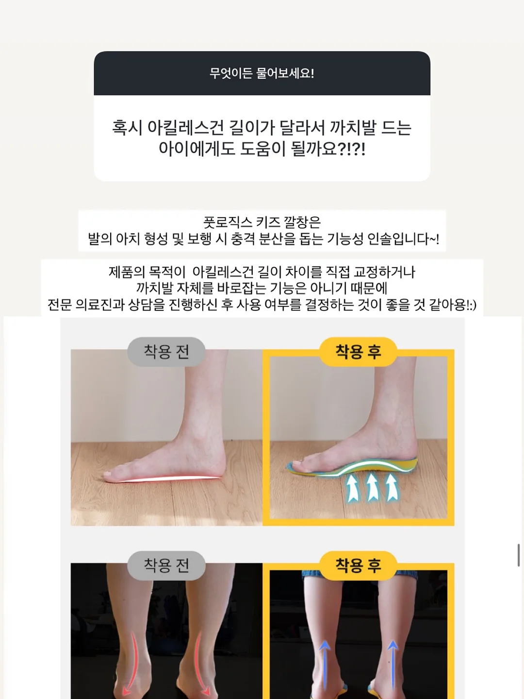 홍천 하늘호수 키즈풀빌라 3