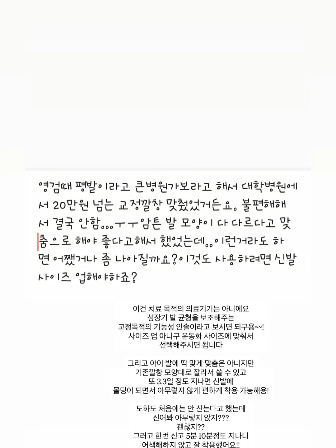 홍천 하늘호수 키즈풀빌라 5