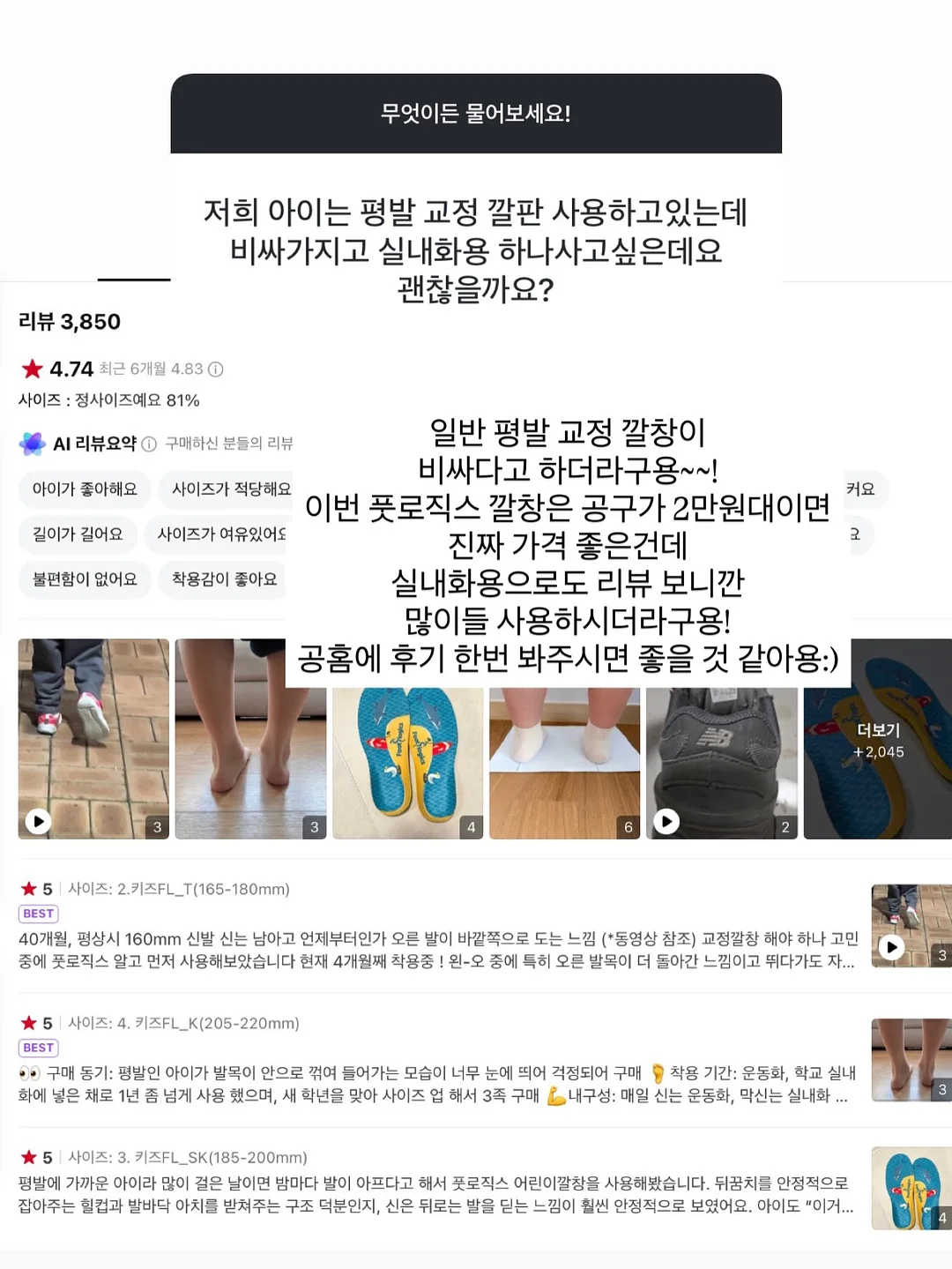홍천 하늘호수 키즈풀빌라 6