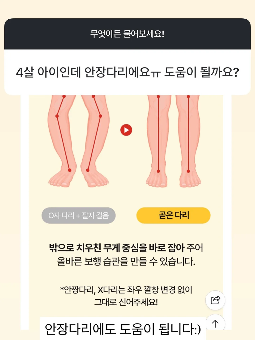 홍천 하늘호수 키즈풀빌라 8