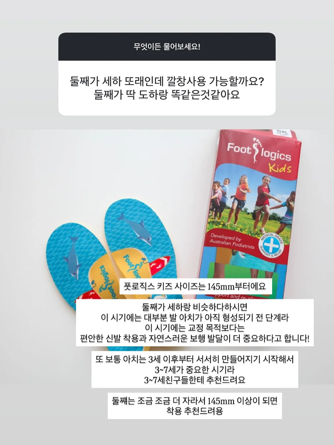 홍천 하늘호수 키즈풀빌라 10