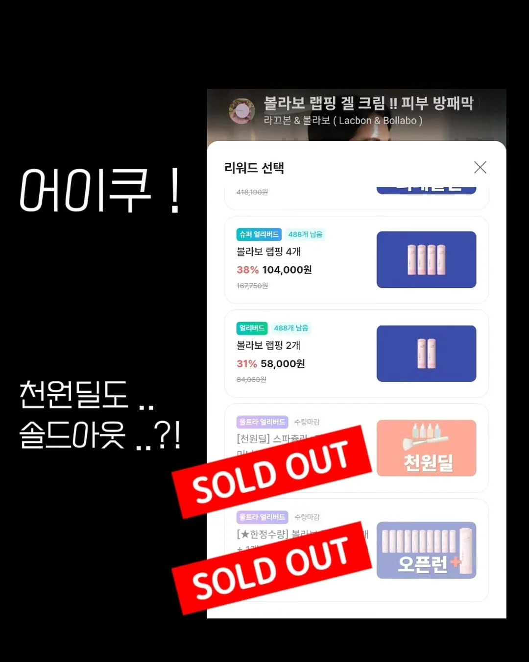 유튜브 채널 영어공부 앱 3