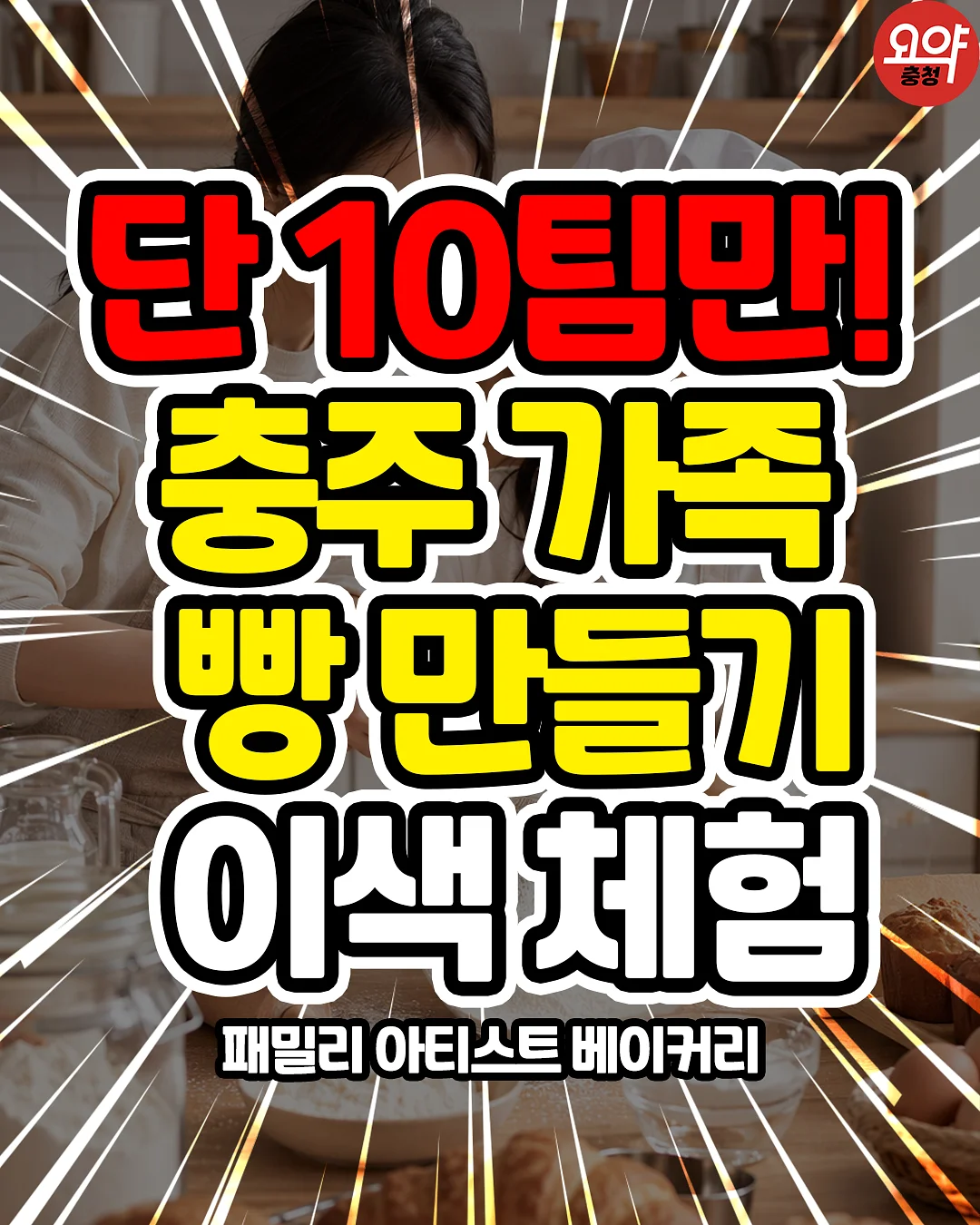 닥터하스킨 바디워시 1