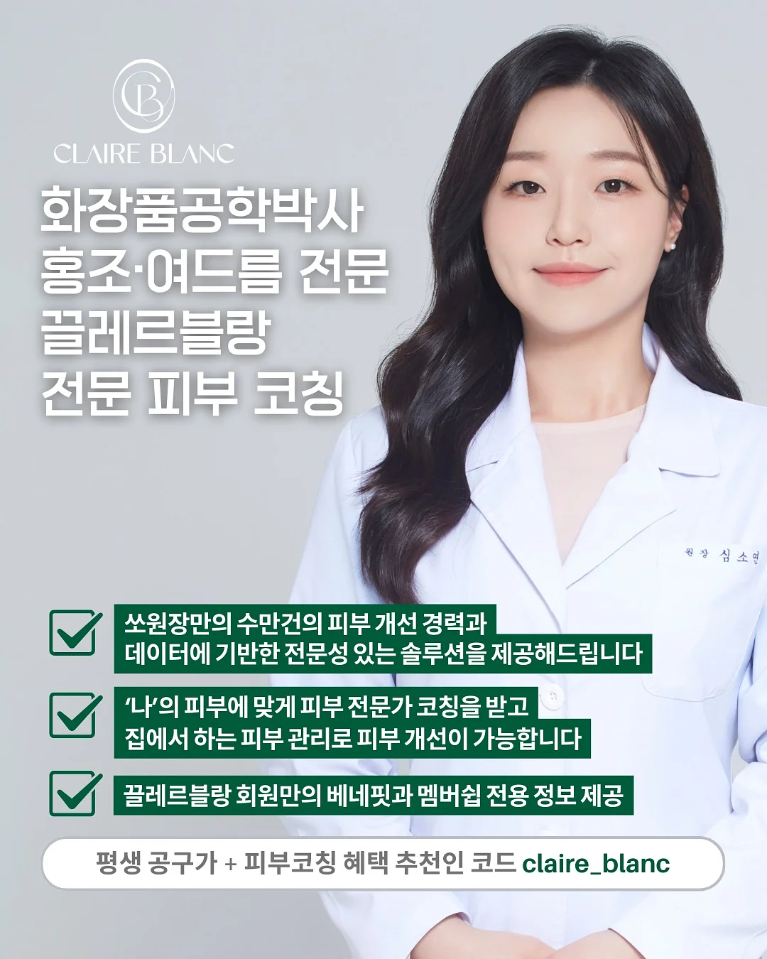 마망블랑 리본 스목 드레스 12